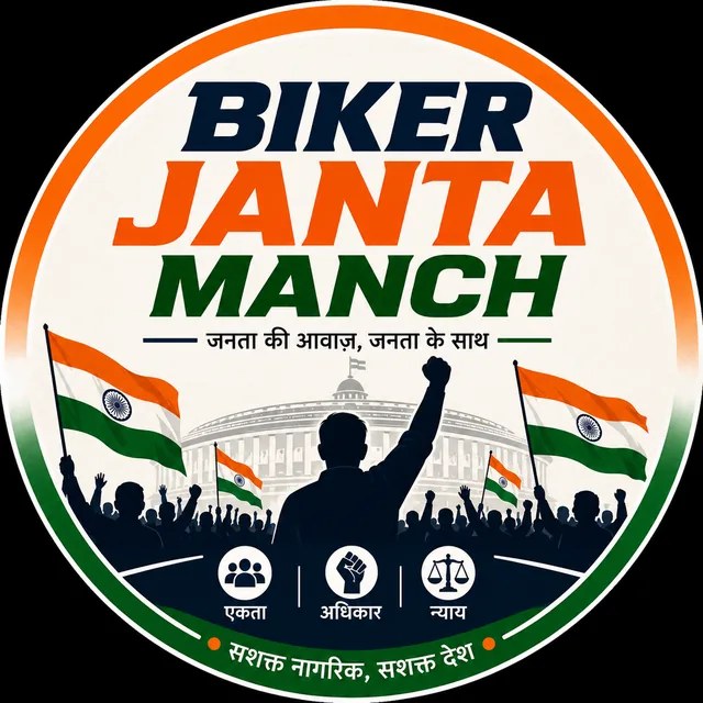 Political movement emblem